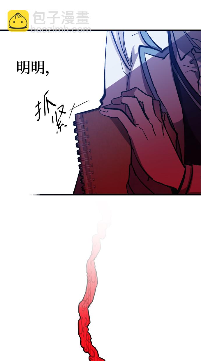 第5话3