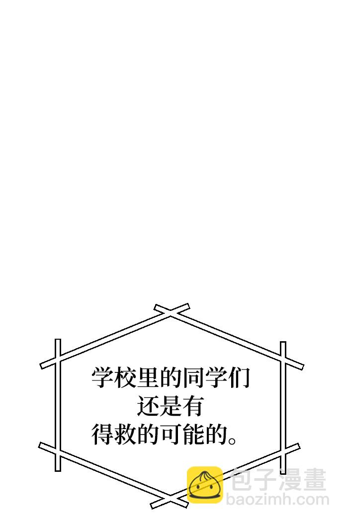 第5话36