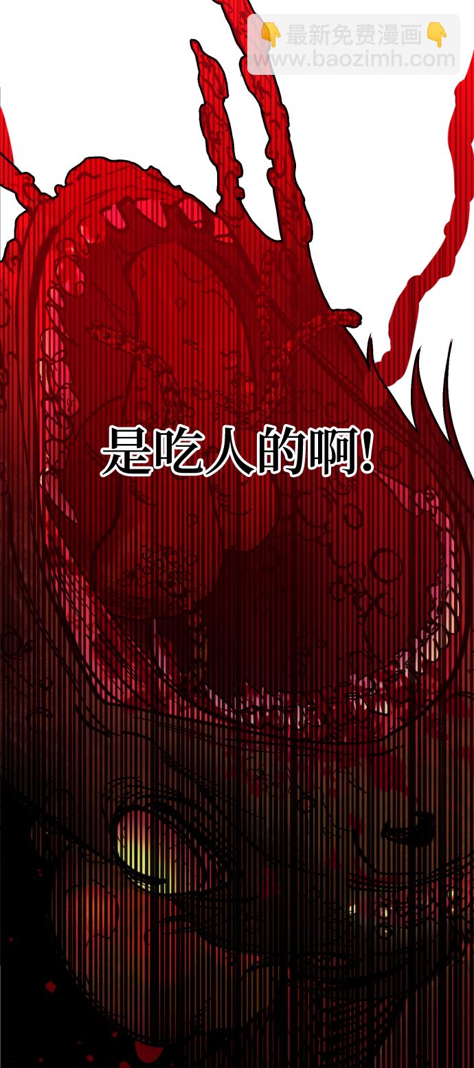 第5话4