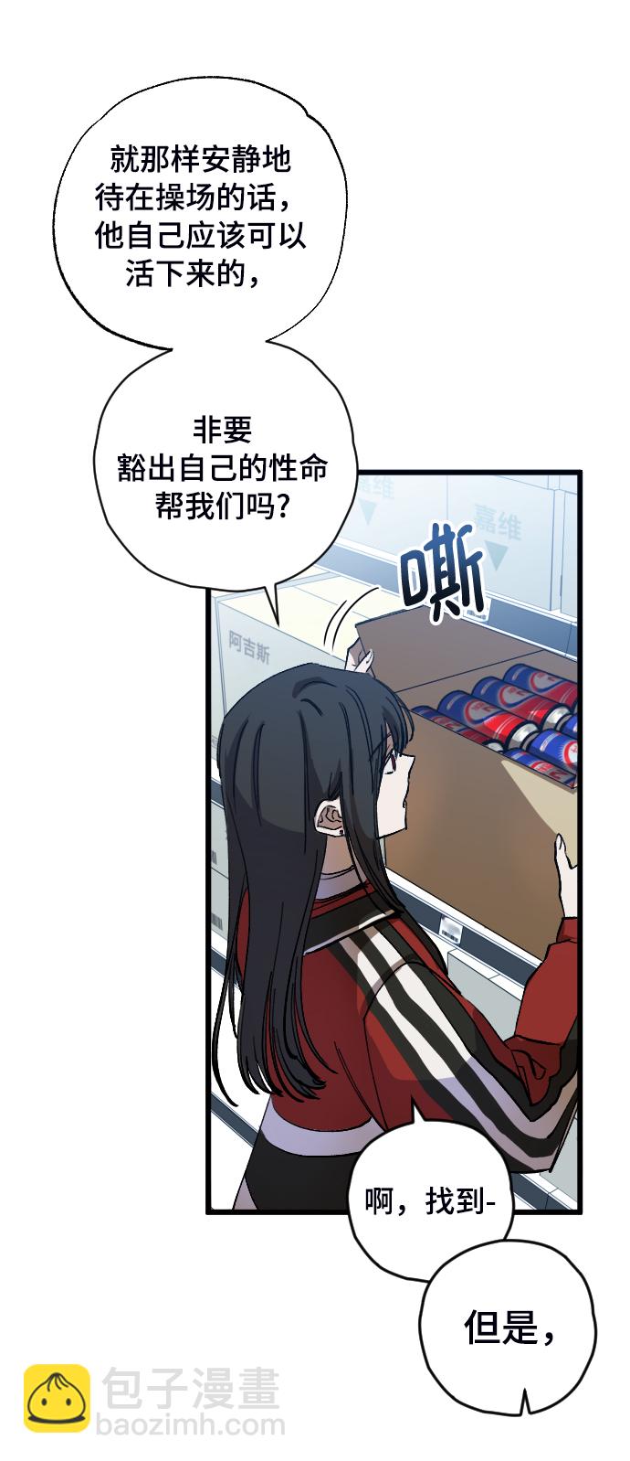 第5话41