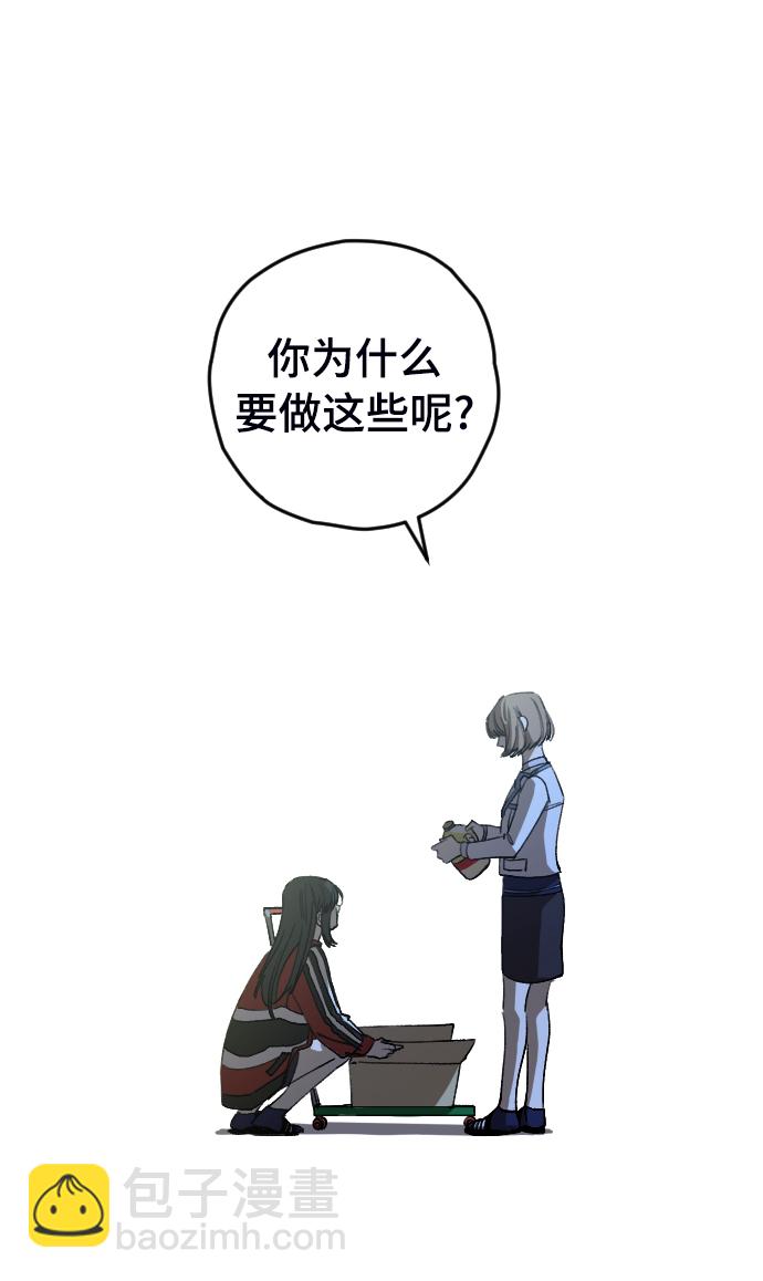 第5话42