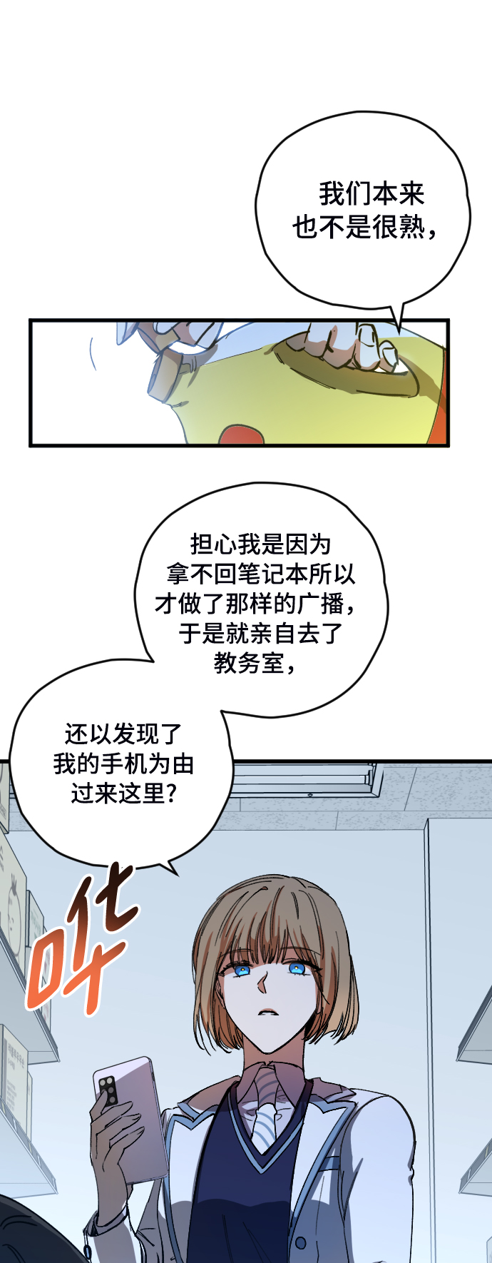第5话43