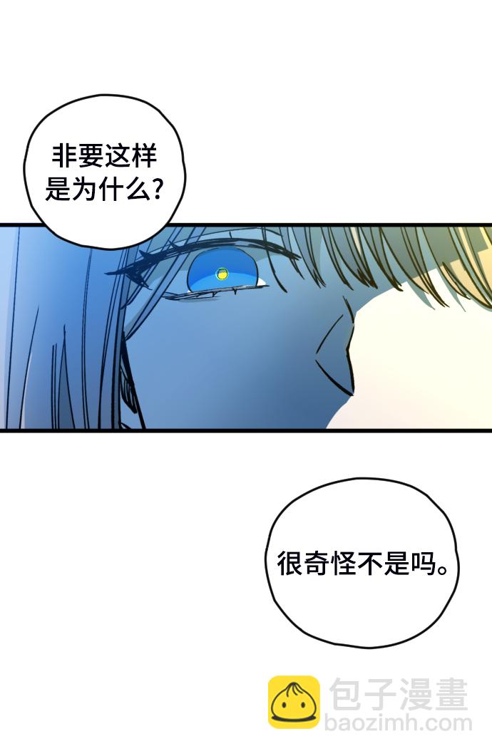 第5话45