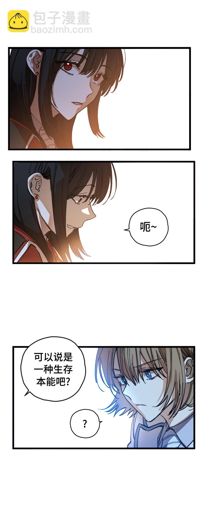 第5话46