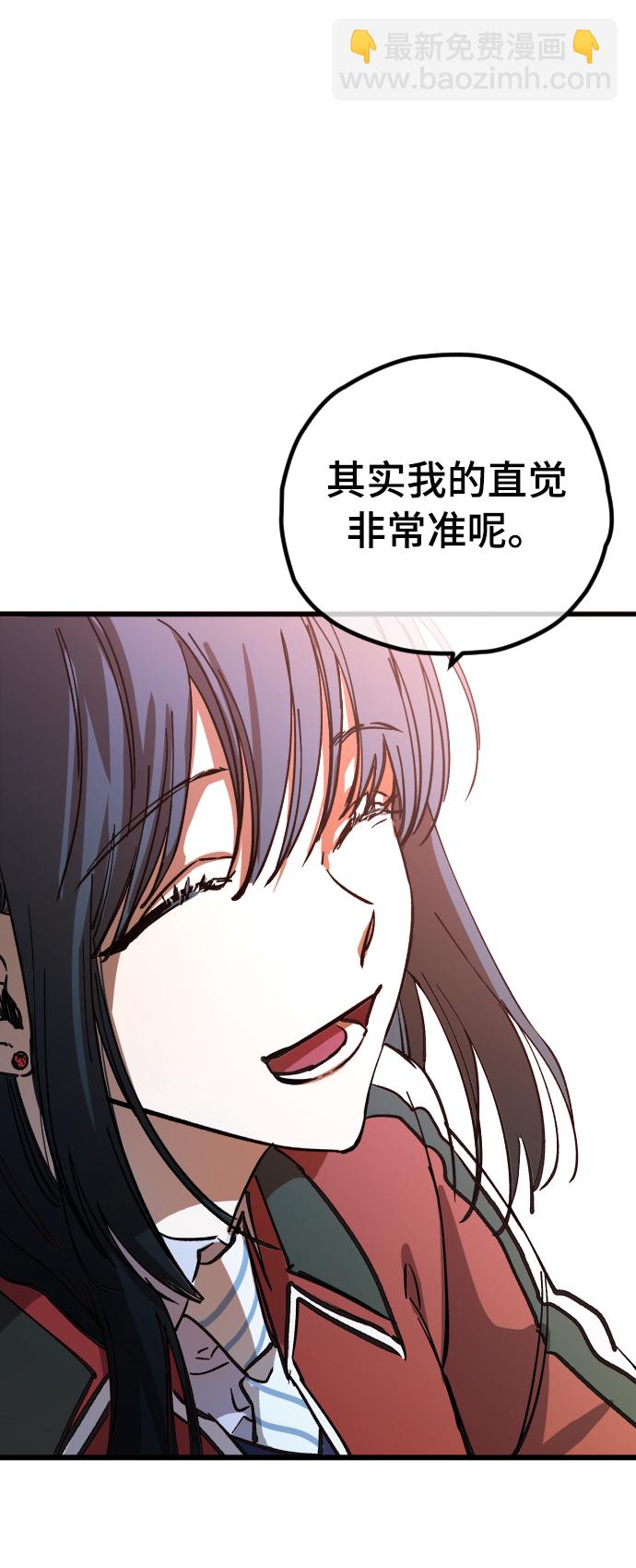 第5话47
