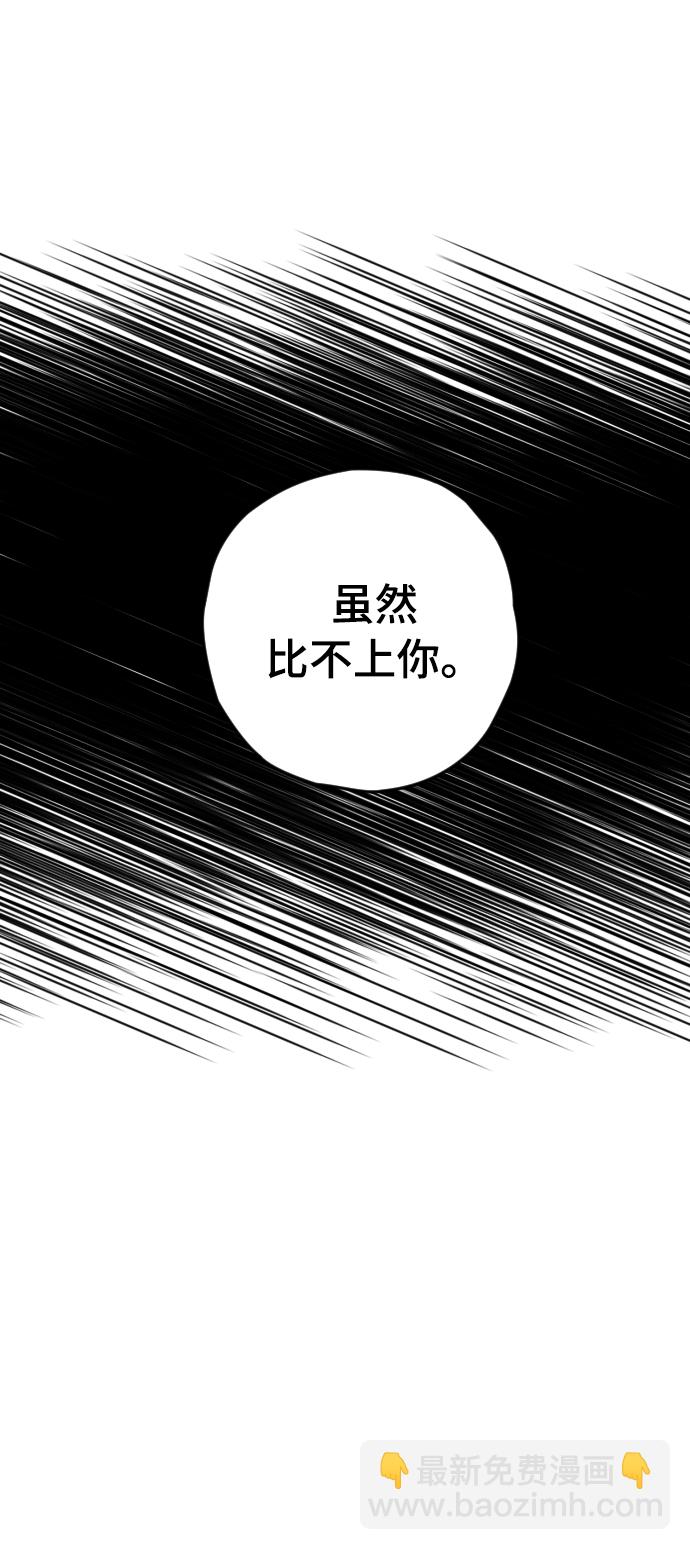 第5话52