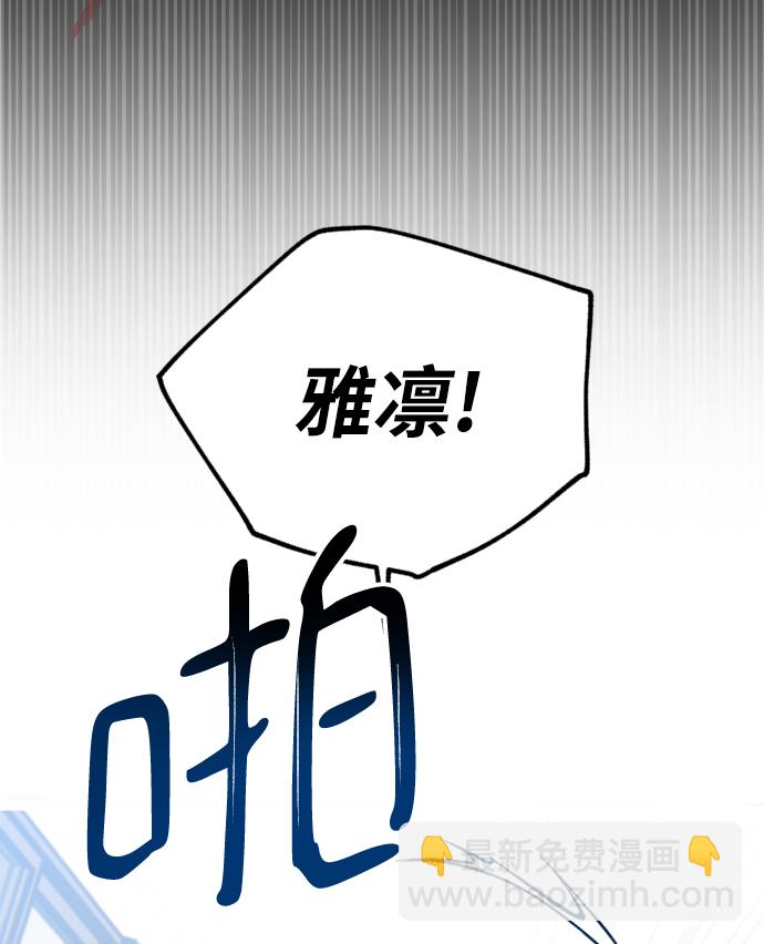 第5话6