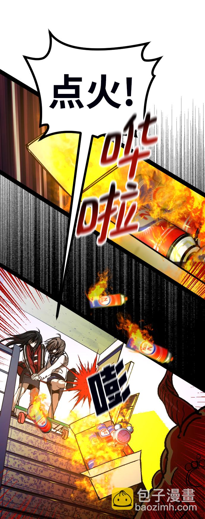 第5话62