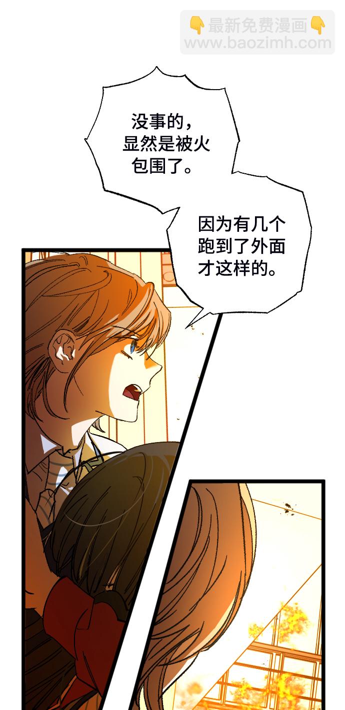 第5话77