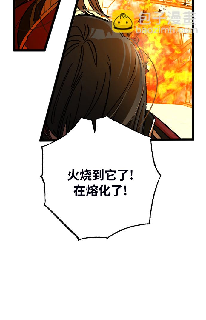 第5话78