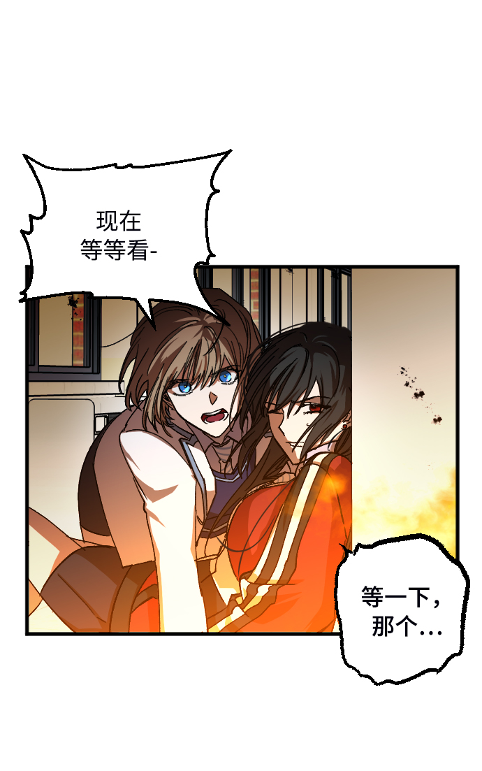 第5话79