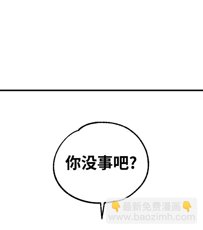 第5话8