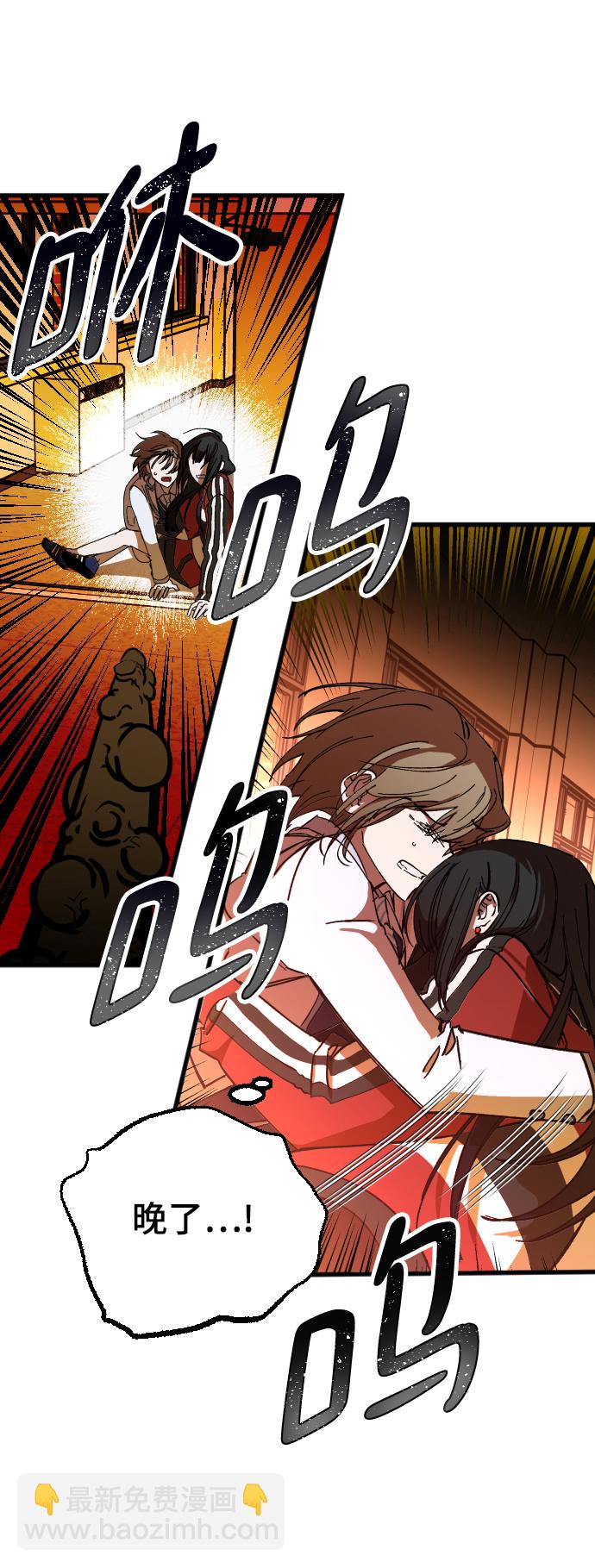 第5话85