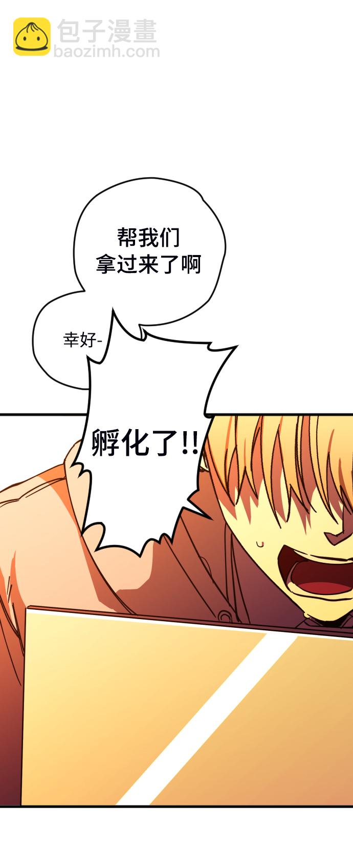 第5话90