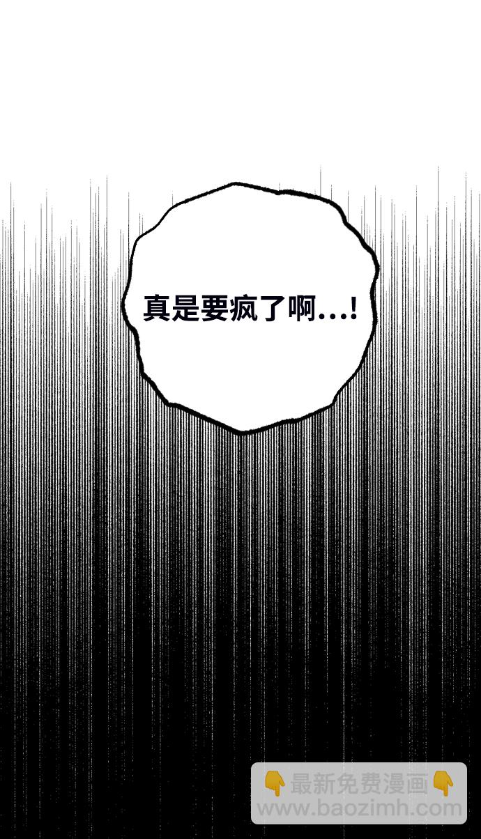 第5话97