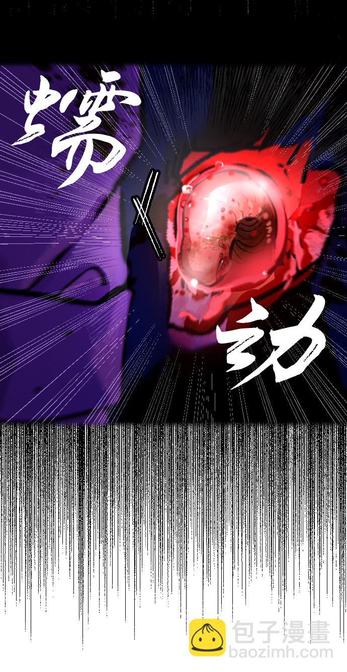第5话98