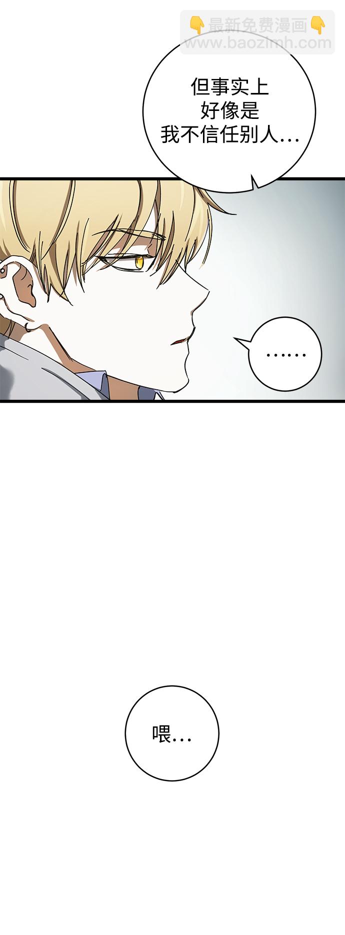 第7话69