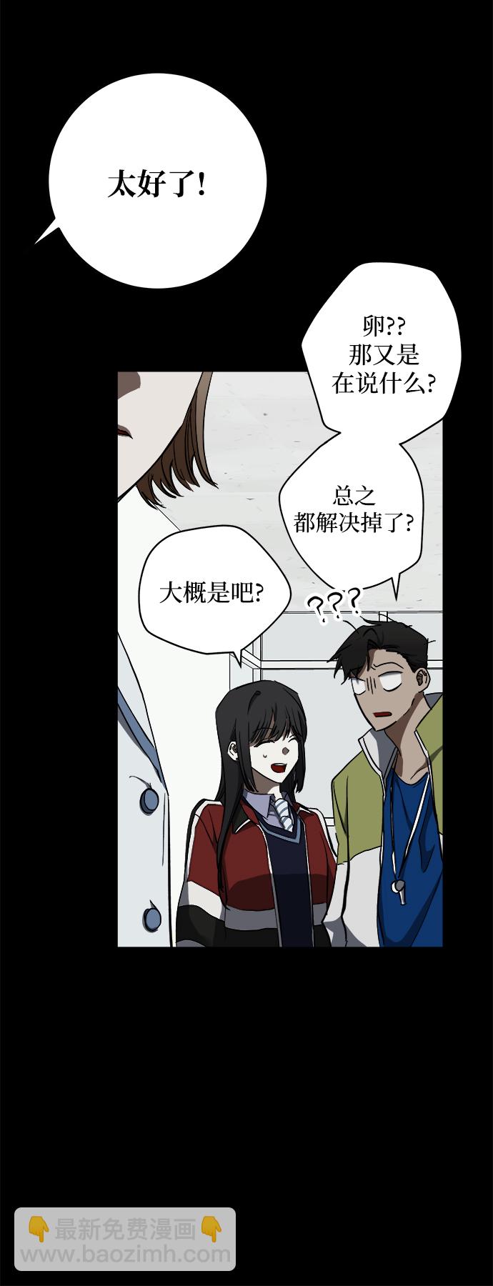第8话16