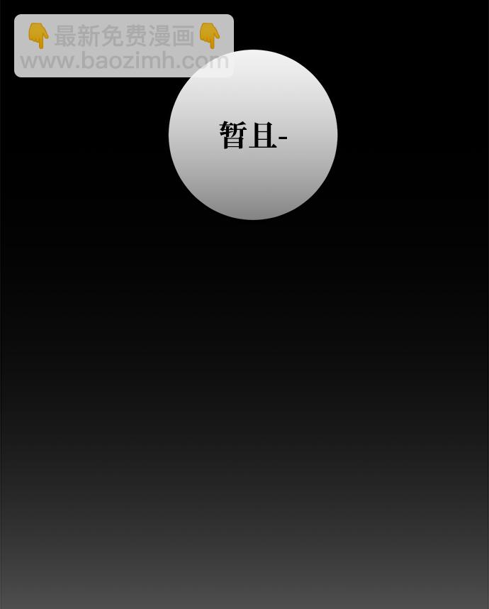第8话18