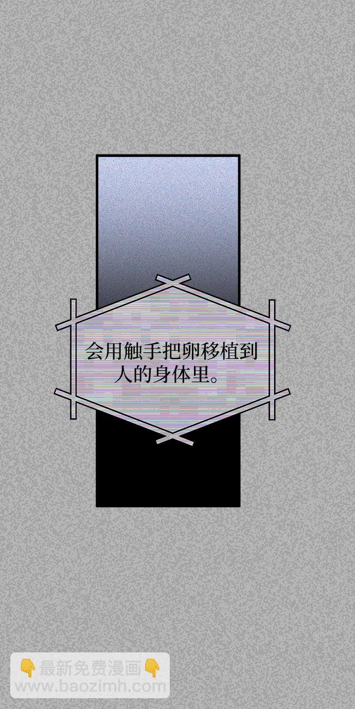 第8话21