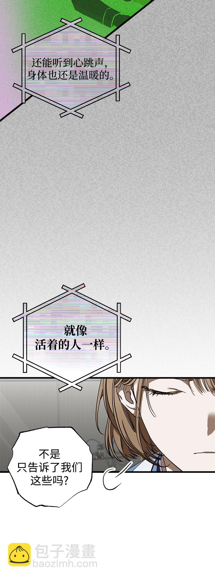 第8话23