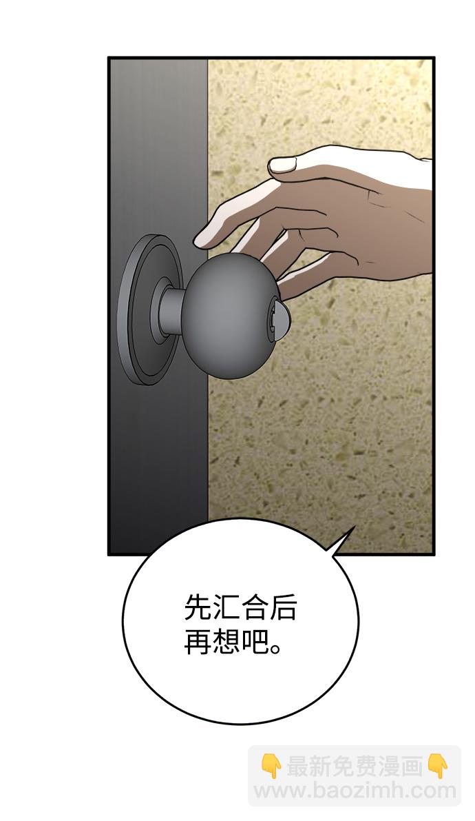 第8话26