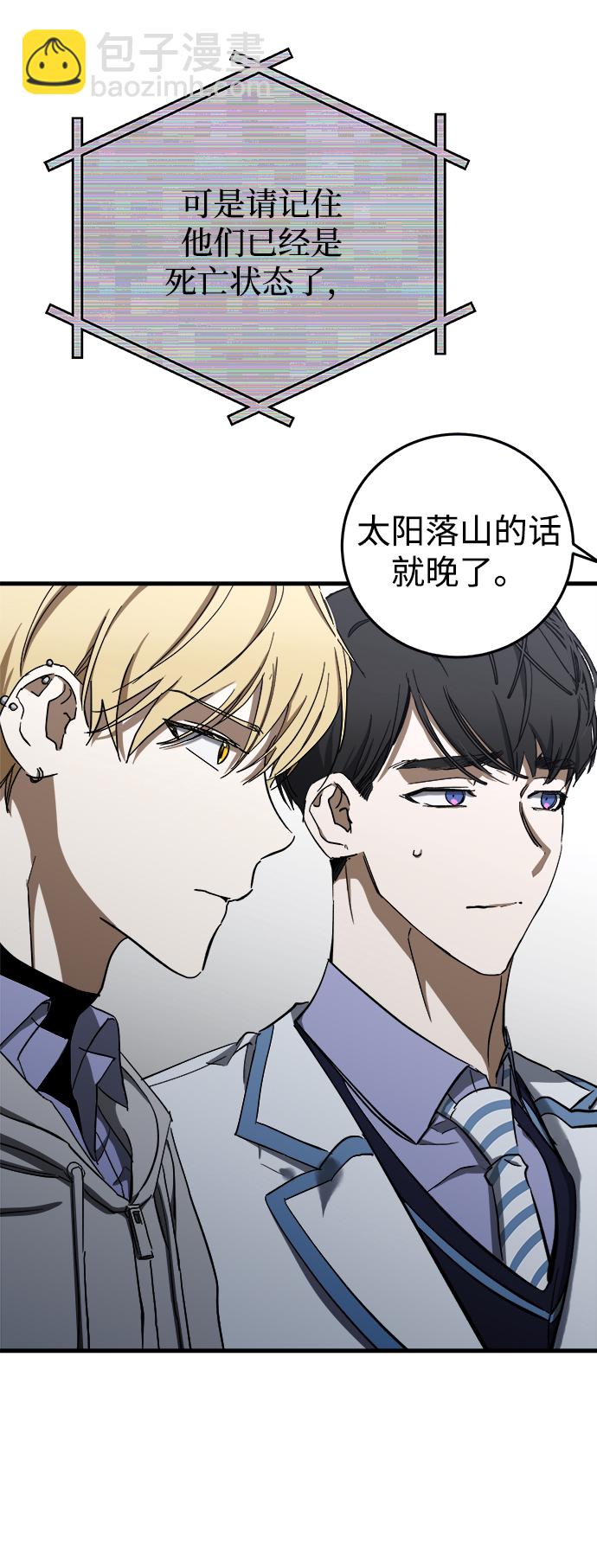 第8话27