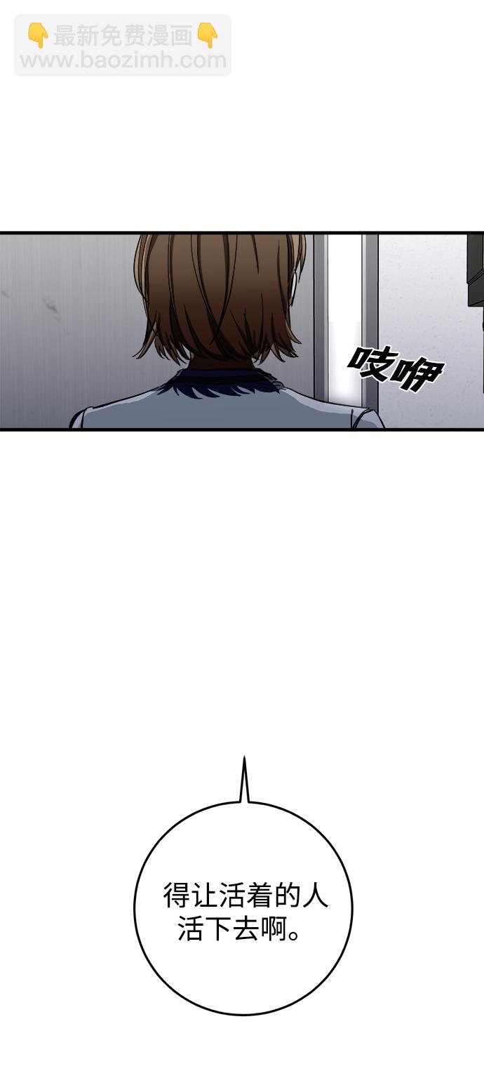 第8话28