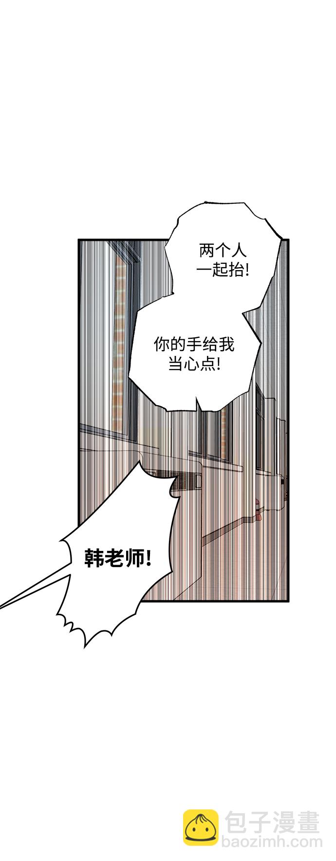 第8话34