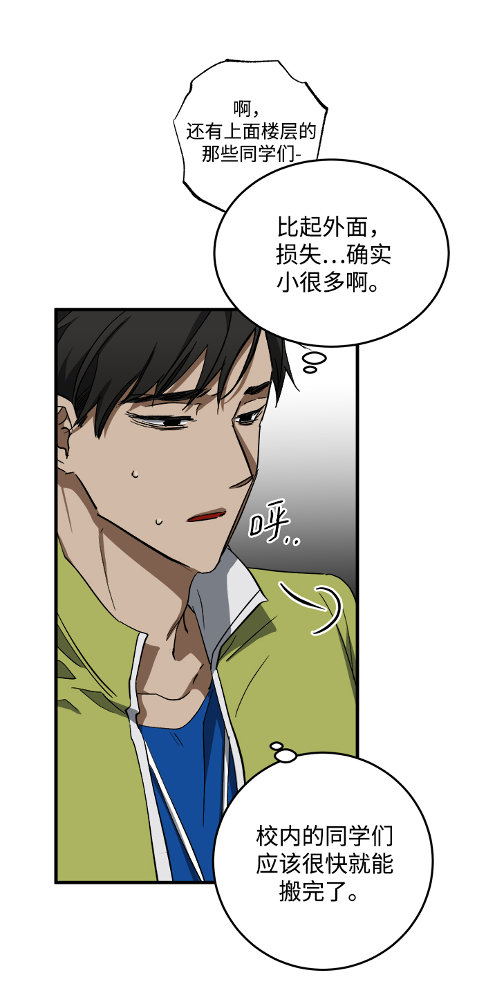 第8话37