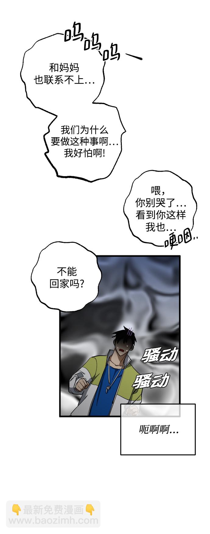第8话40