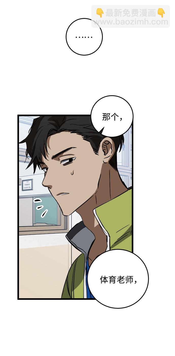 第8话41
