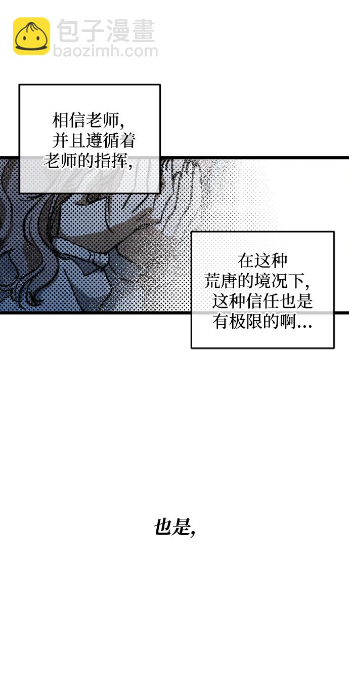 第8话44