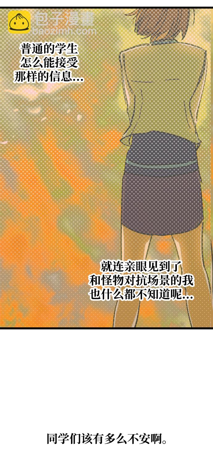 第8话45