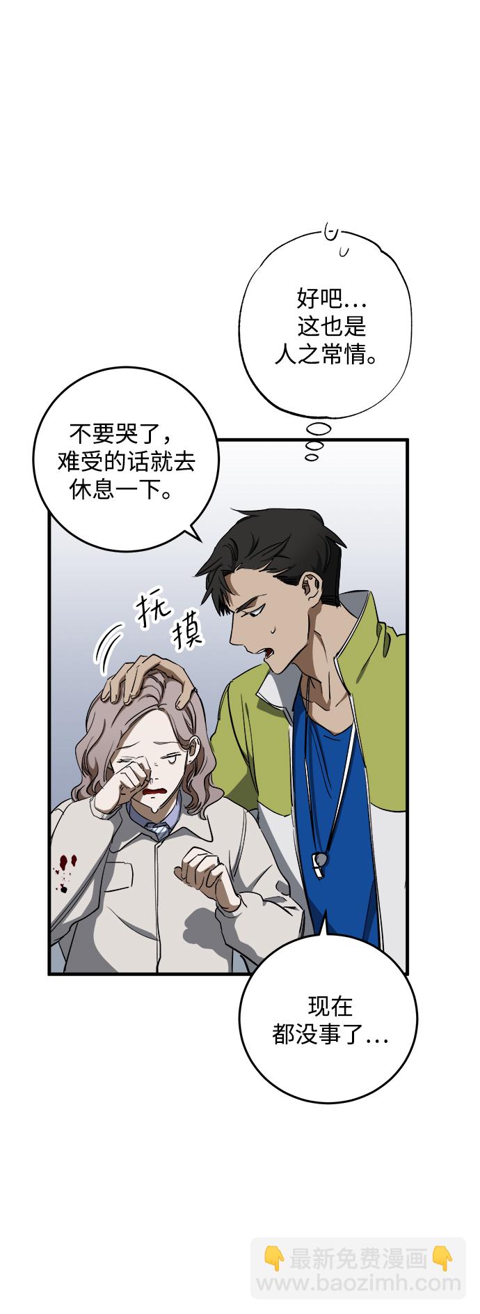 第8话50