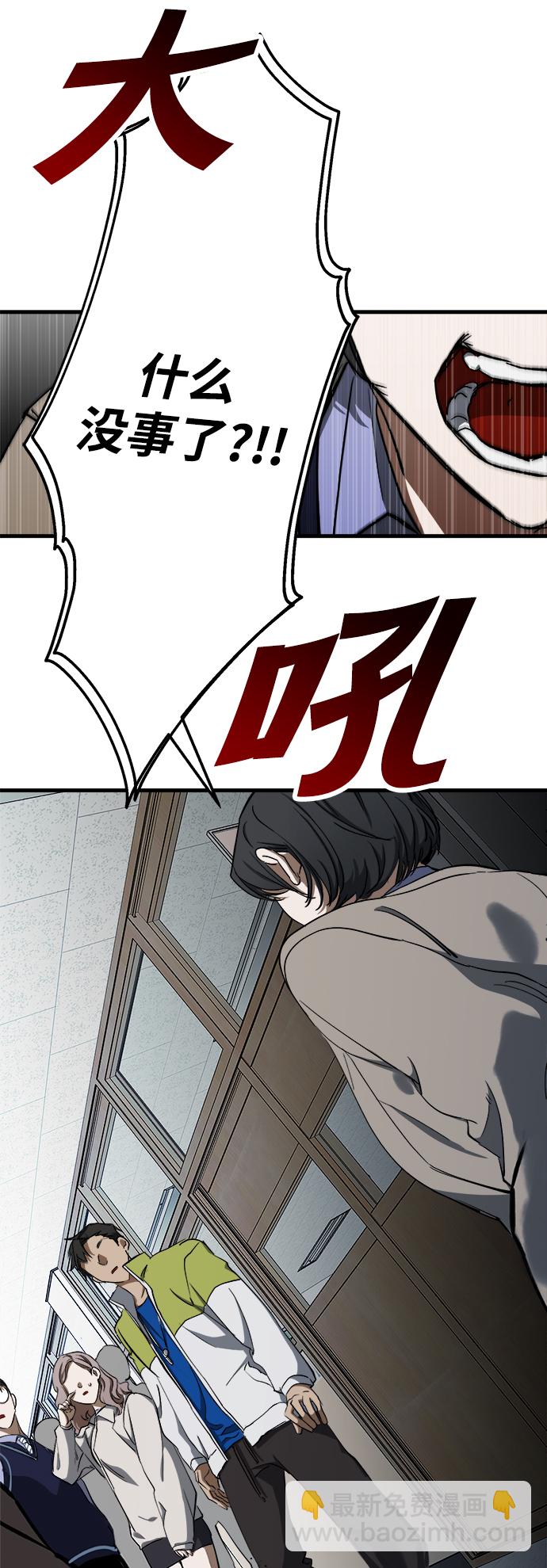 第8话51