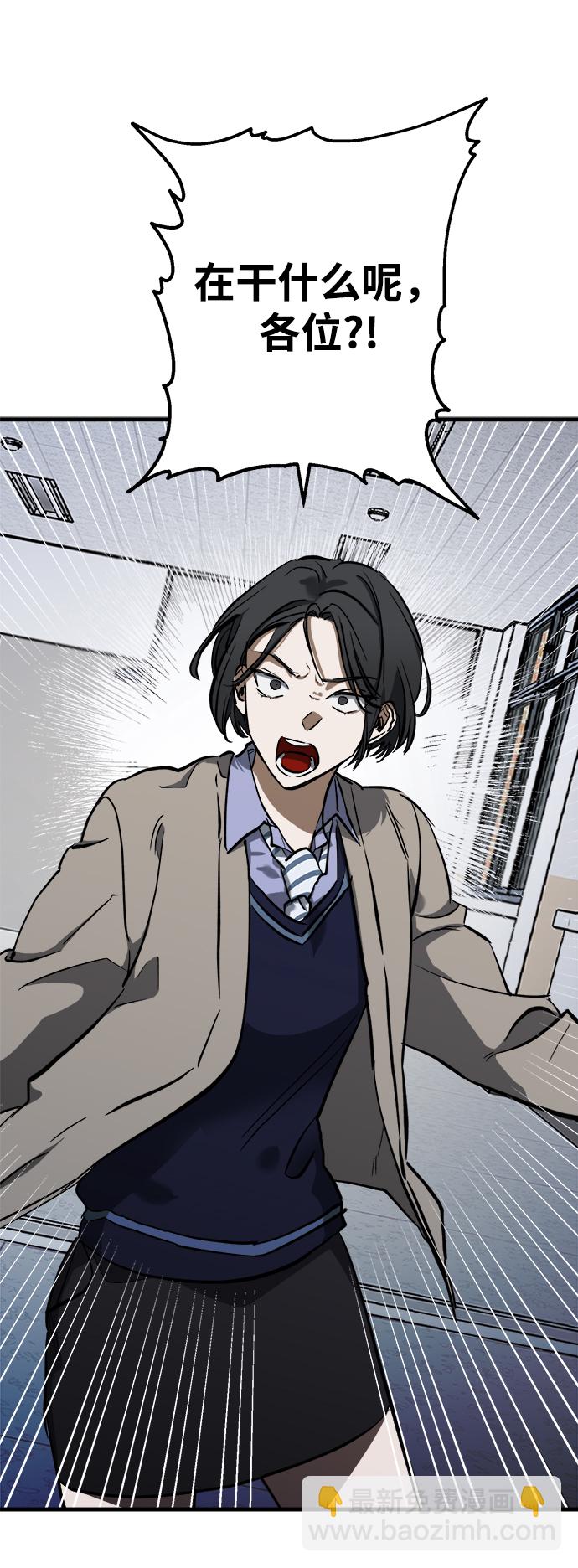 第8话53
