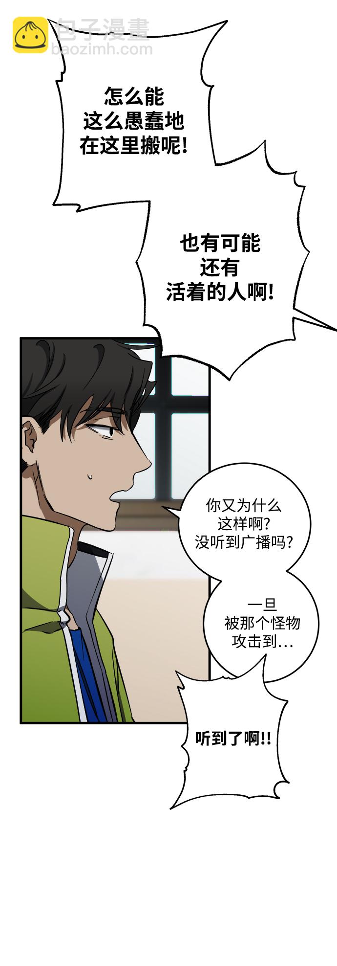 第8话55