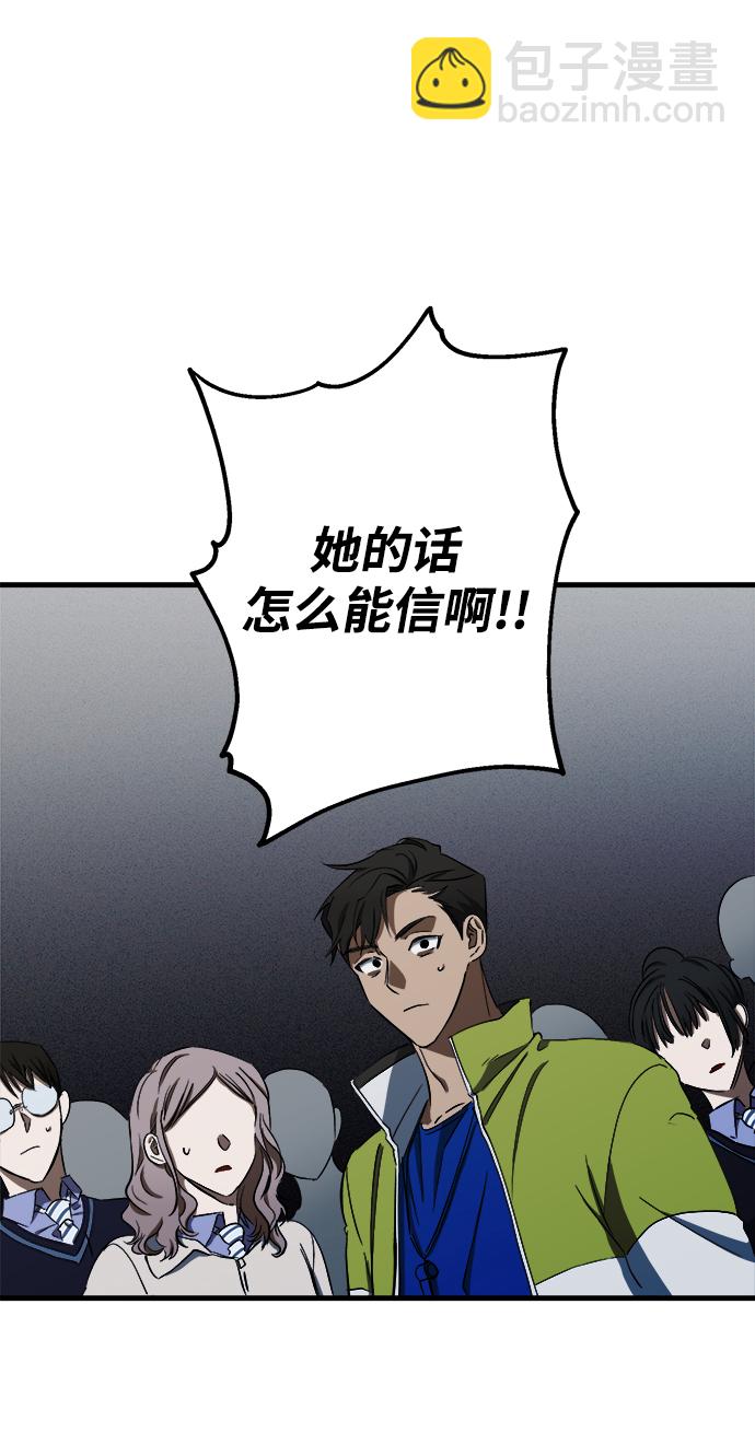 第8话57