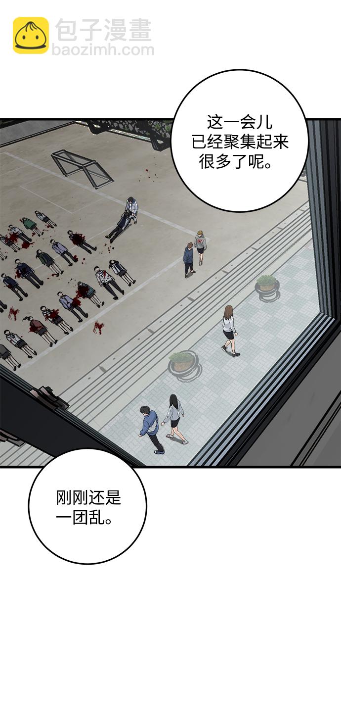 第8话63