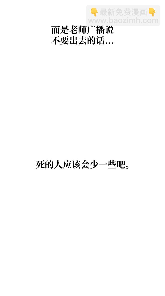 第8话66