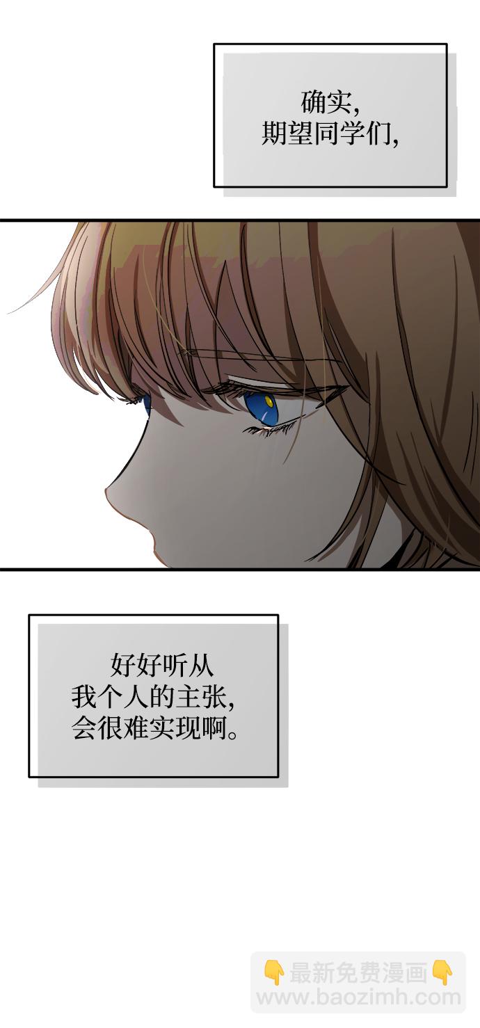 第8话67