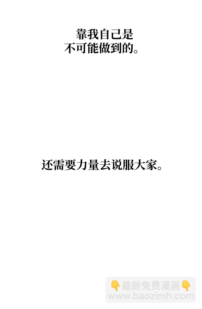 第8话68