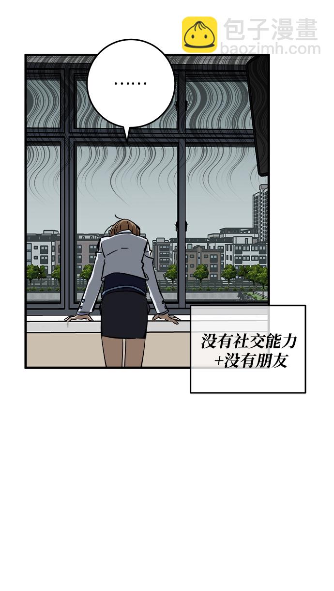 第8话69