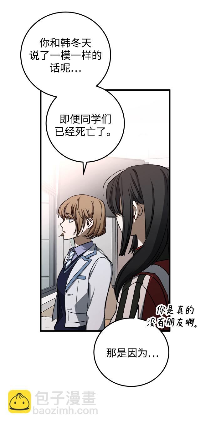第8话72