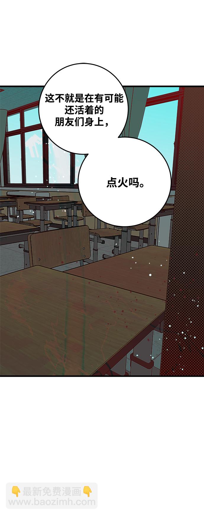 第8话74