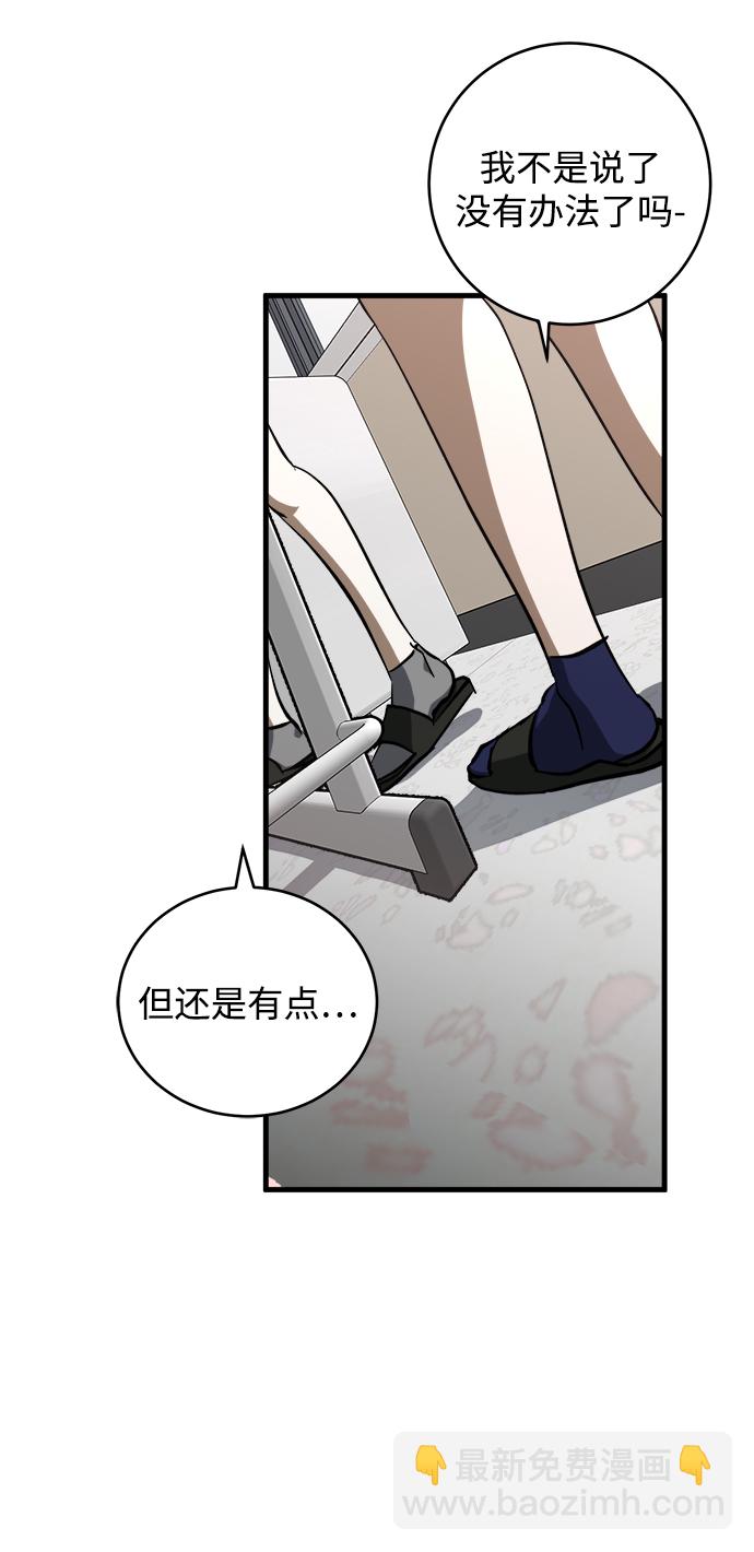 第8话76
