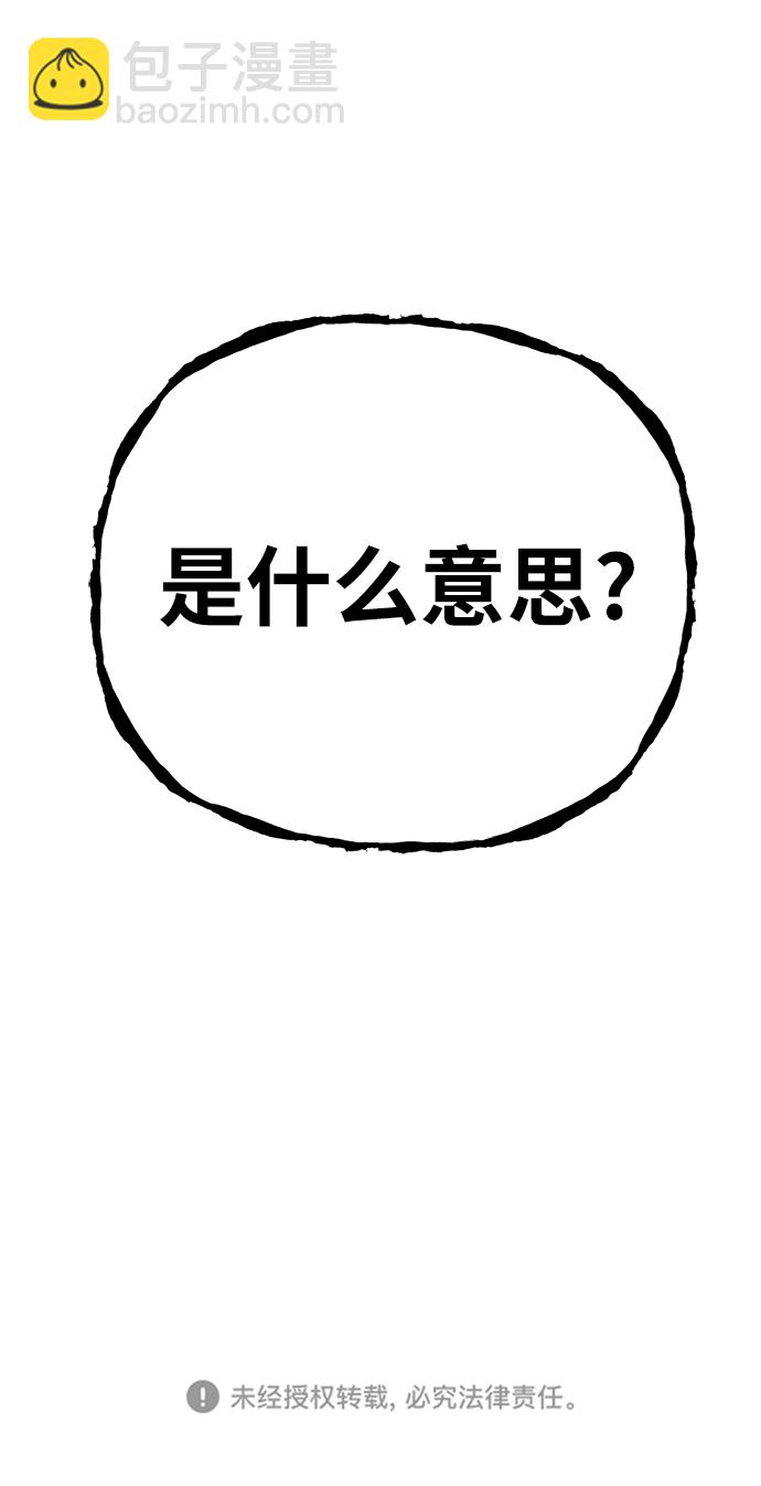 第8话85