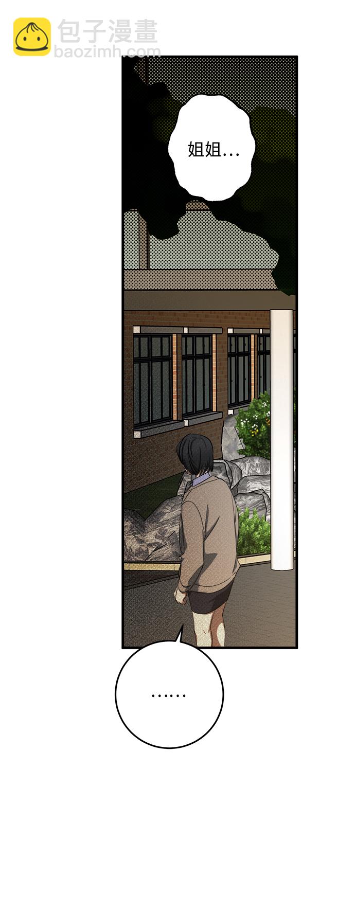 第10话67