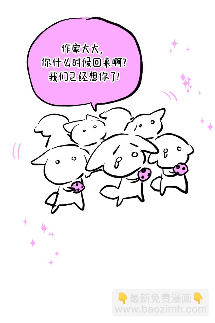 【免费】 第一季后记5